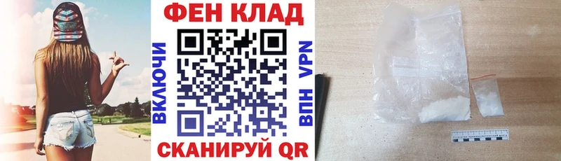 Амфетамин Premium  купить  цена  Красково 
