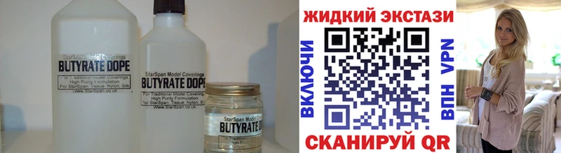 БУТИРАТ буратино  Красково 