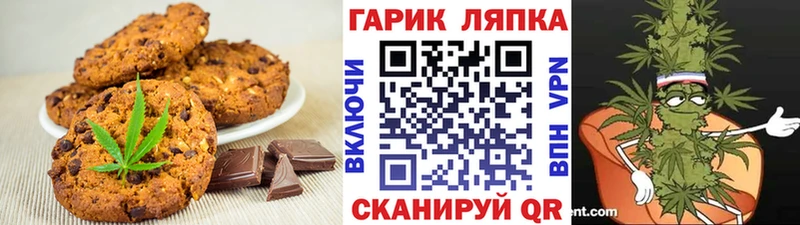 Canna-Cookies конопля  KRAKEN tor  Красково 