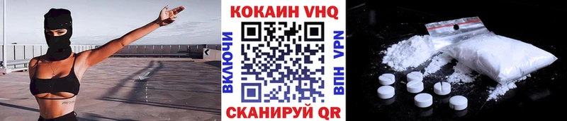Кокаин 97%  Красково 
