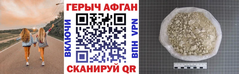 купить Красково hydra Героин гречка