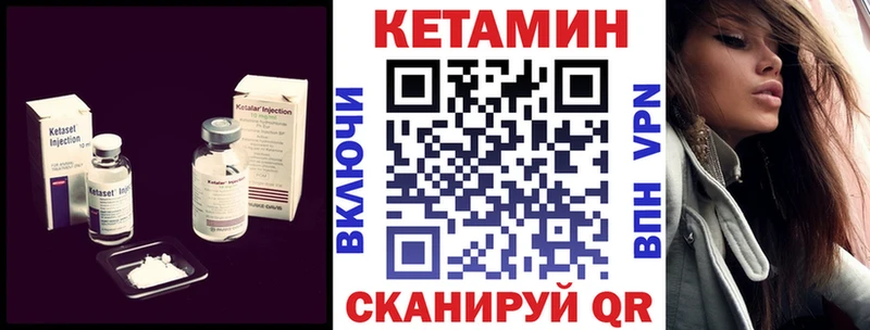 КЕТАМИН VHQ  продажа наркотиков  Красково 