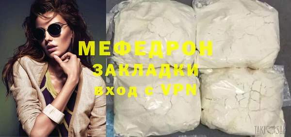 амфетамин Кукмор