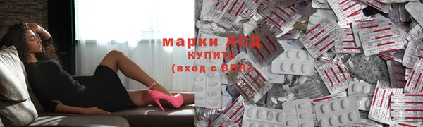 мефедрон VHQ Краснослободск