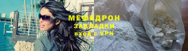 первитин Тобольск