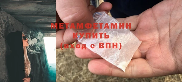 молекула духа Уссурийск