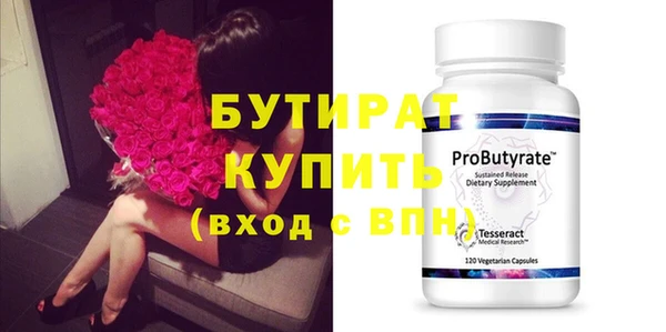 первитин Тобольск