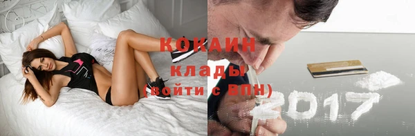 первитин Тобольск