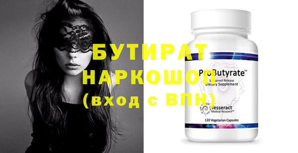 не бодяженный Тихорецк