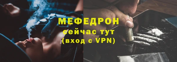 молекула духа Новочеркасск