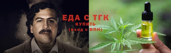 первитин Тобольск