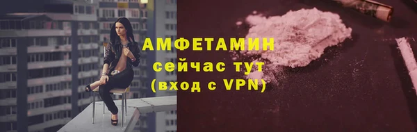 меф VHQ Аркадак