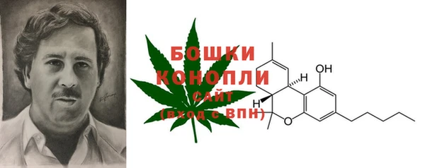 бутират Куйбышев