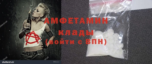 mdma Тихвин