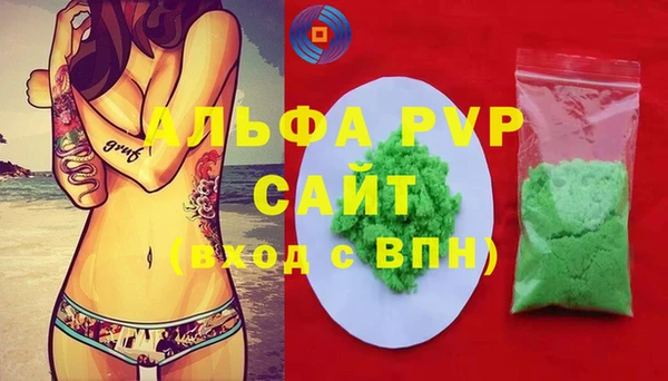 первитин Тобольск