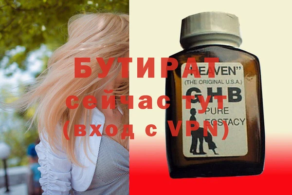 индика Навашино