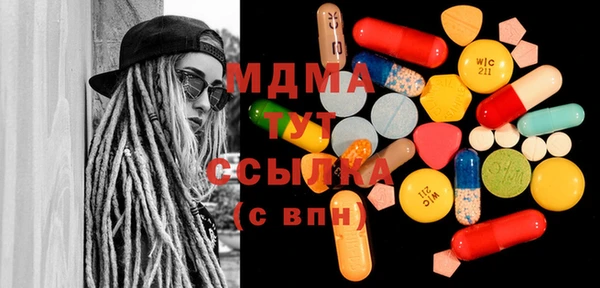 mdma Тихвин