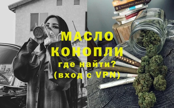 mdma Тихвин