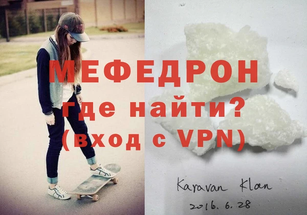 mdma Тихвин