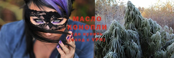 mdma Тихвин