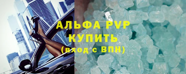 первитин Тобольск