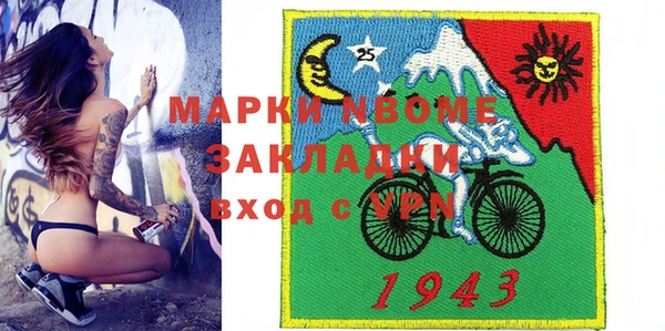 mdma Тихвин