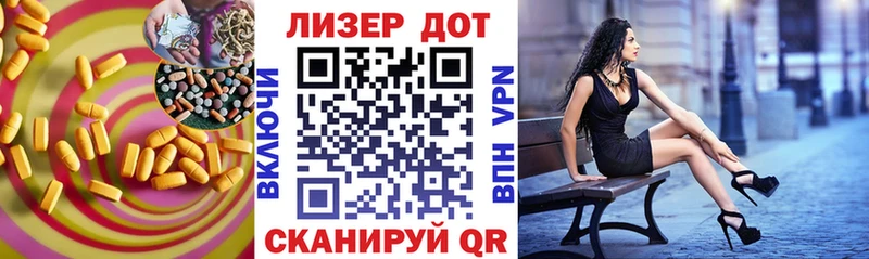 KRAKEN ссылка  купить наркоту  Красково  LSD-25 экстази кислота 