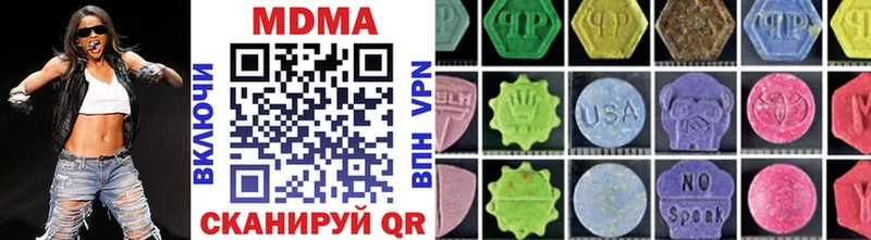 ссылка на мегу ТОР  купить наркотики сайты  Красково  MDMA Molly 