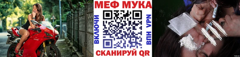Мефедрон мяу мяу  закладки  ссылка на мегу вход  Красково 