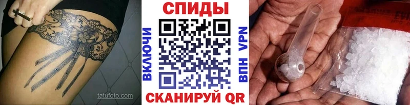 наркотики  Красково  Метамфетамин кристалл 
