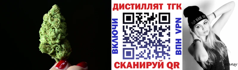гидра маркетплейс  Красково  Дистиллят ТГК гашишное масло  где купить наркоту 